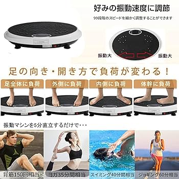 AORTD 振動マシン AORTD 振動マシンを検証レビュー！ブルブルマシン・振動マシンの